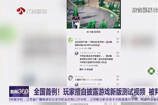 江南娱乐app游戏特色